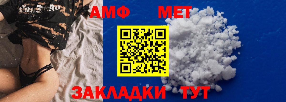 Amphetamine VHQ  Вход с VPN  Amphetamine  МЕГА ссылка  Ипатово  Amphetamine 