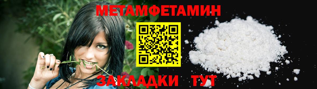 АМФ 97% Ипатово