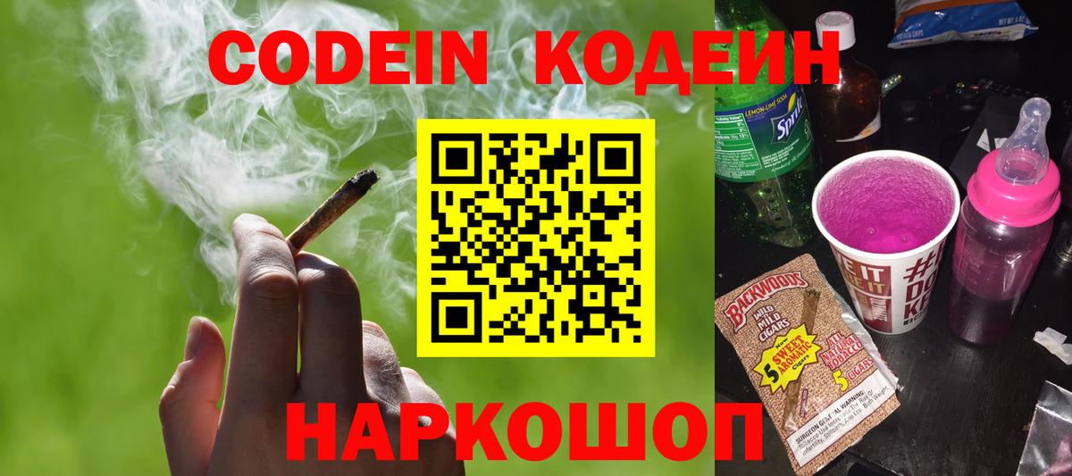 ГАШИШ Ипатово
