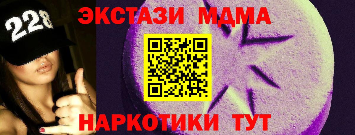 Экстази ешки  Вход с VPN  Экстази TESLA  ЭКСТАЗИ  Ипатово 