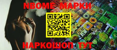 бутик Кулебаки