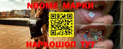 таблы Долгопрудный