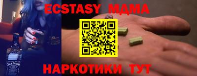 герыч Кунгур