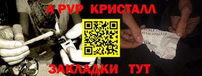бутик Кулебаки