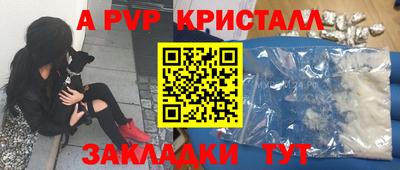 метамфетамин Краснознаменск