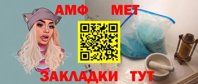 бутик Кулебаки