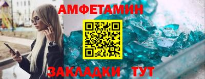 бутик Кулебаки
