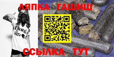 сатива Кумертау