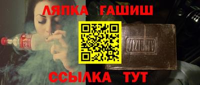 сатива Кумертау