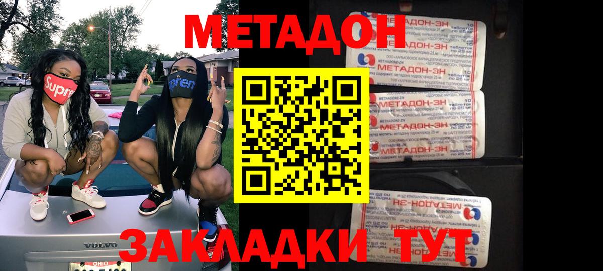 МЕТАДОН  МАРИХУАНА  Мефедрон кристаллы  Alpha PVP СК кристаллы  Ипатово  Гашиш  Вход с VPN 