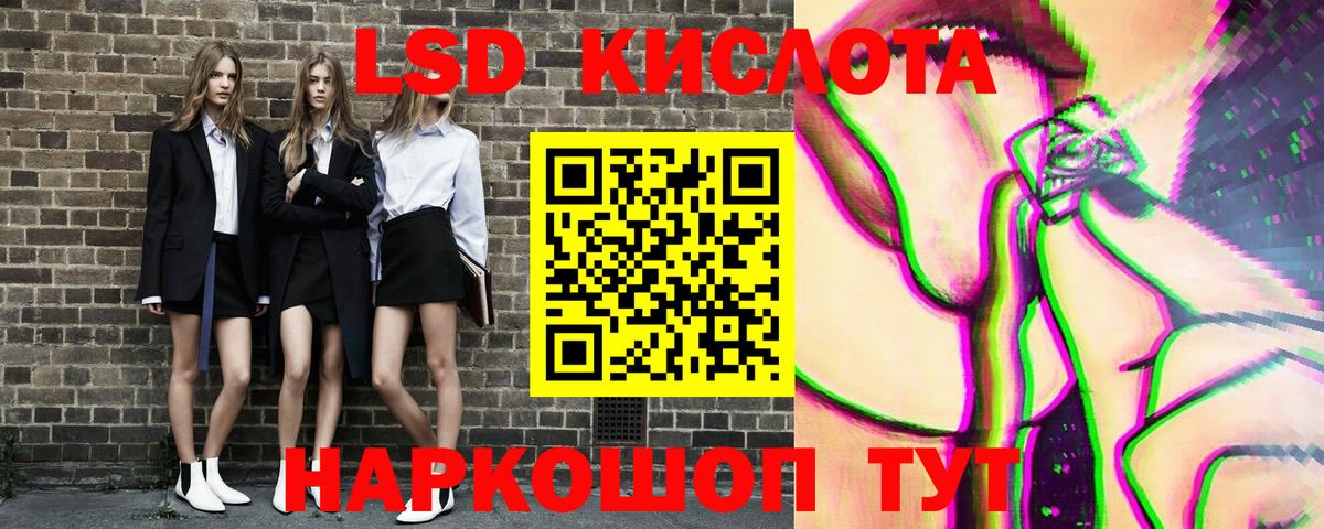 Наркотические марки 1,8мг  Наркотические марки 1,8мг  Вход с VPN  Ипатово 
