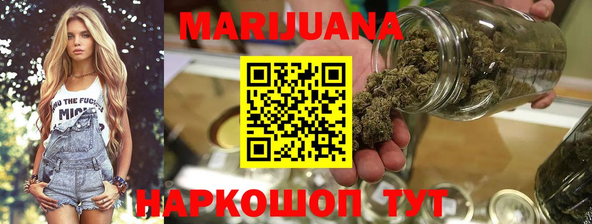 Бошки Шишки тримм Ипатово