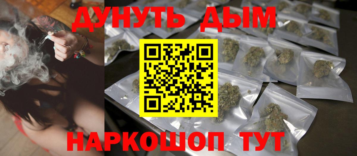 Бошки марихуана индика  Вход с VPN  Ипатово  Бошки марихуана ГИДРОПОН  Конопля LSD WEED 